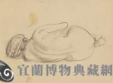 素描藏品圖，第1張