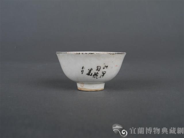 人物小杯藏品圖，第4張