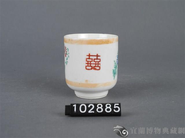 彩繪花卉囍字杯藏品圖，第4張