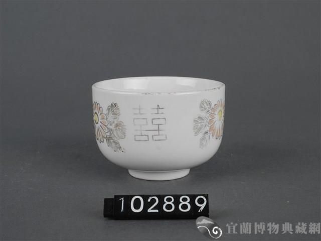 彩繪花卉囍字杯藏品圖，第4張