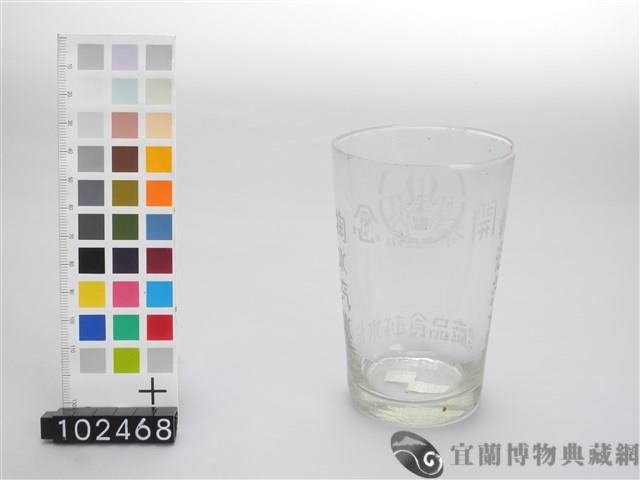 玻璃杯(葡萄汽水)藏品圖，第4張