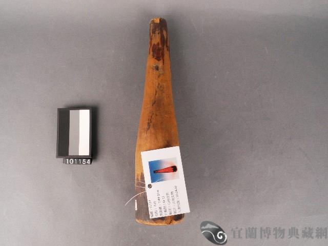 木杵藏品圖，第4張