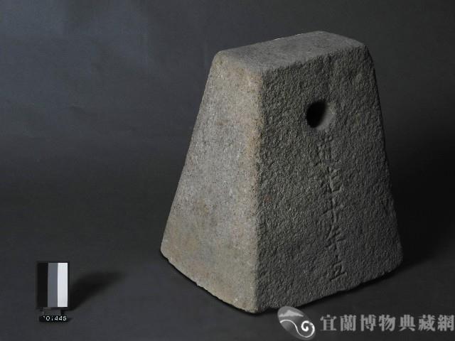 蘭郊公訂早米砣藏品圖，第4張
