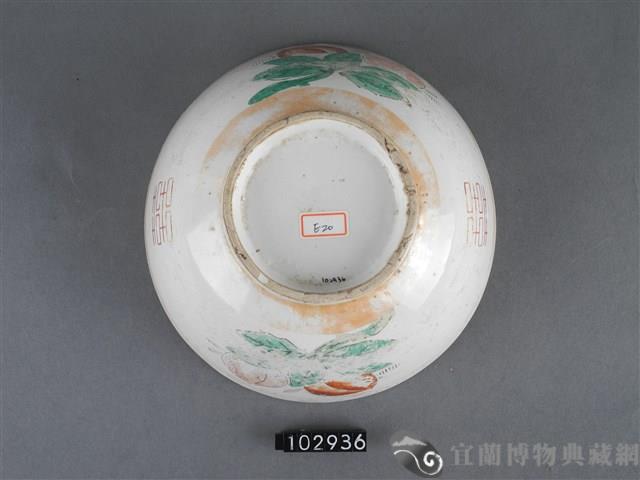 黃金釉彩繪壽桃囍字碗藏品圖，第4張