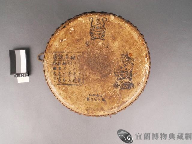 通鼓藏品圖，第4張