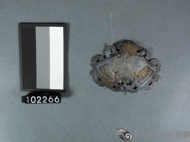 香火牌(鎖片)藏品圖，第4張