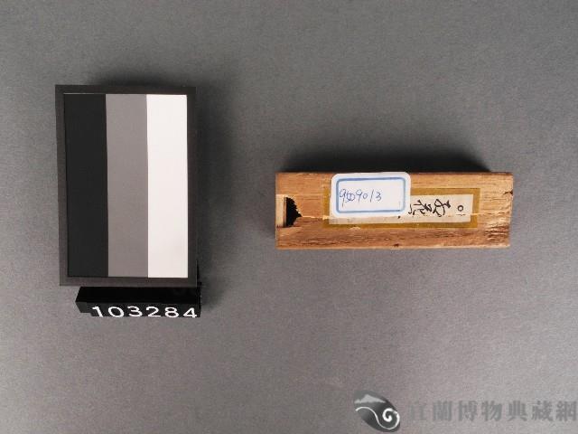 金花(鉚)藏品圖，第5張