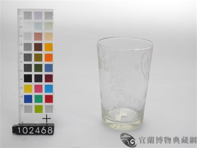 玻璃杯(葡萄汽水)藏品圖，第5張