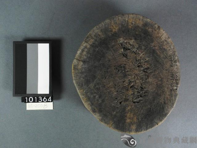 木榫斗藏品圖，第5張