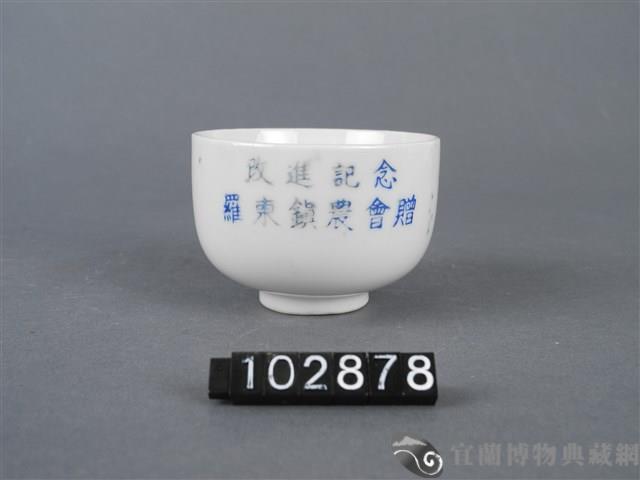 雙彩鶴紋杯藏品圖，第5張