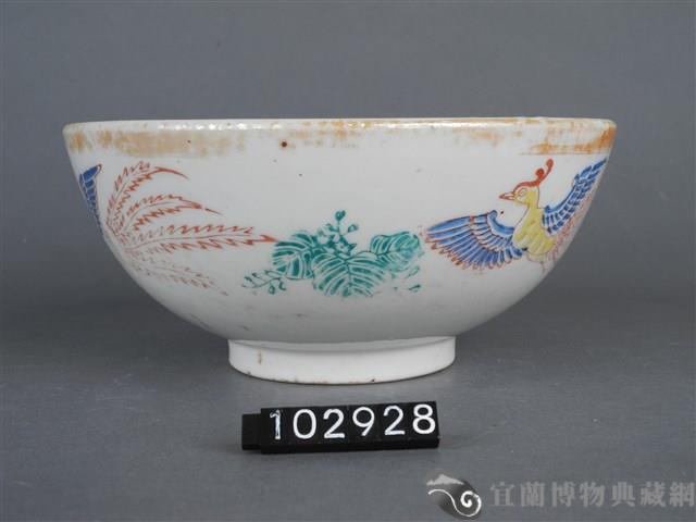 黃金釉彩繪鳳紋碗藏品圖，第5張