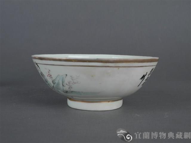 文字碗藏品圖，第5張