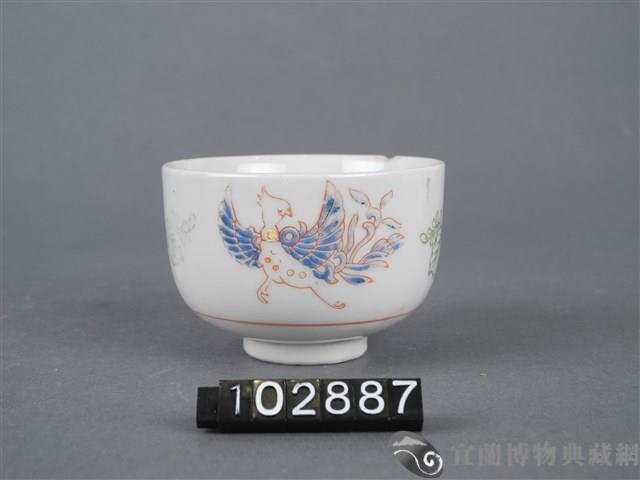 彩繪鳳鳥葉紋杯藏品圖，第5張