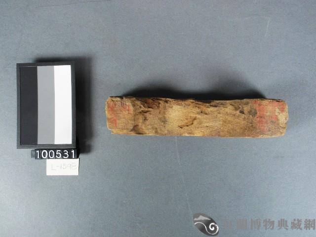 木糕模藏品圖，第5張