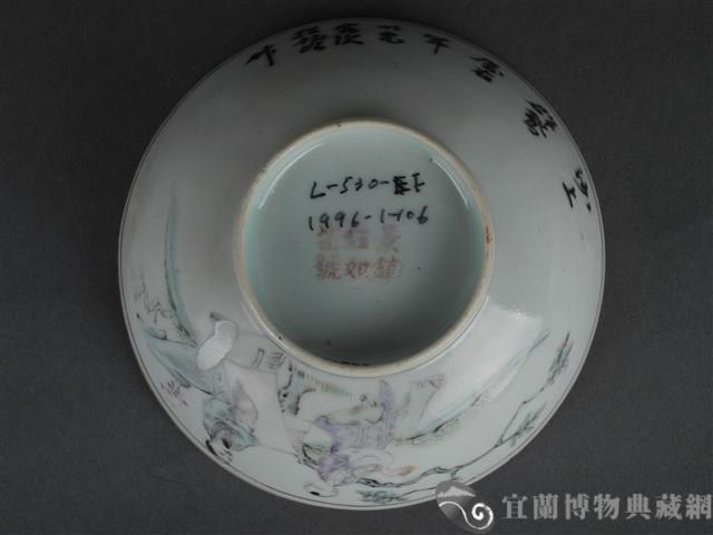 文字碗藏品圖，第8張