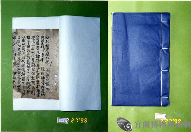 書籍藏品圖，第9張