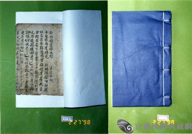 書籍藏品圖，第10張