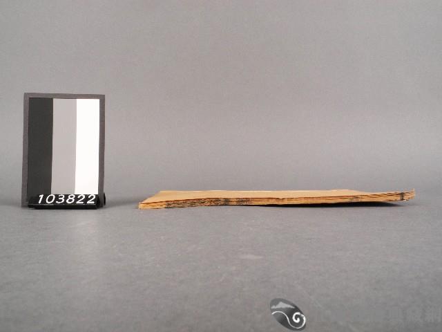 校正古文析義二編卷三藏品圖，第2張