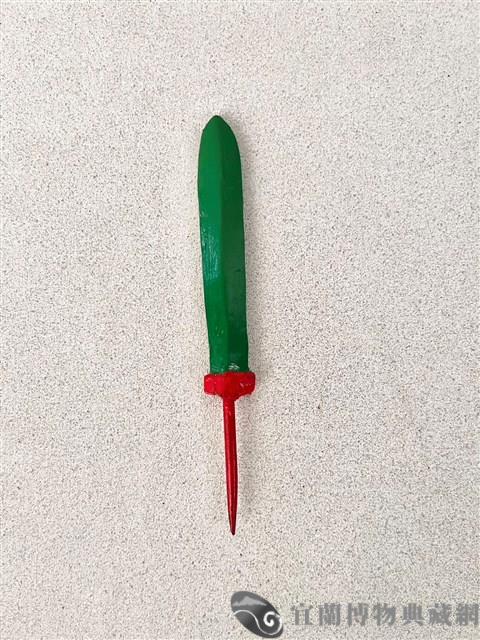 布袋青雲劍藏品圖，第2張