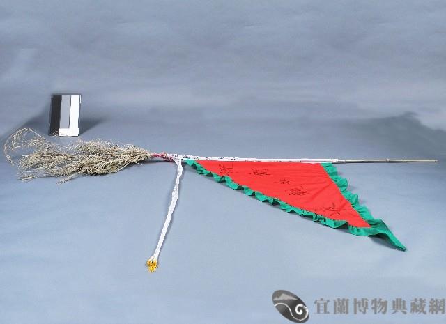 二龍競渡淇武蘭庄奪標旗藏品圖，第2張