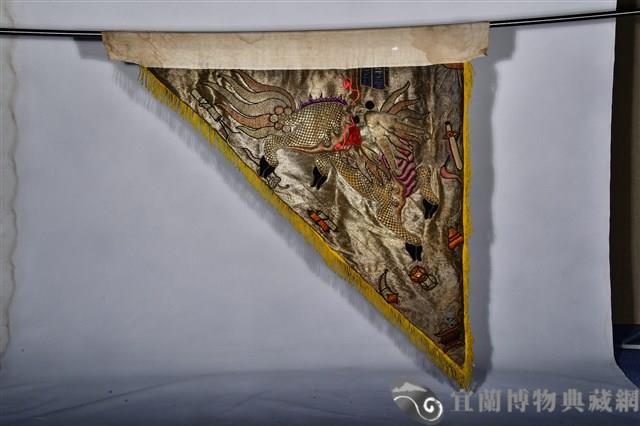 三角旗藏品圖，第2張