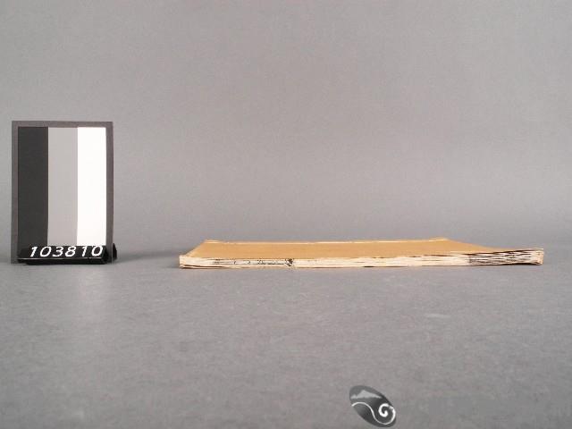 擊鉢吟鄂集(卷下)藏品圖，第2張