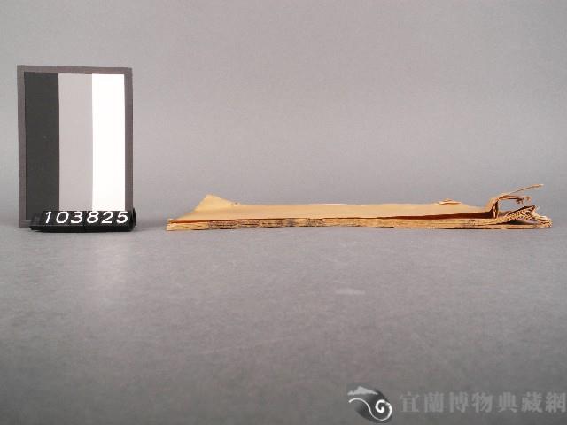 校正古文析義二編卷六藏品圖，第2張