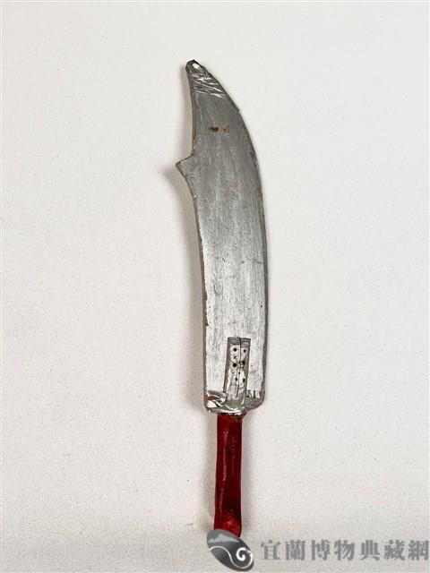 單刀藏品圖，第2張