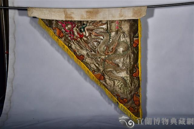 三角旗藏品圖，第2張