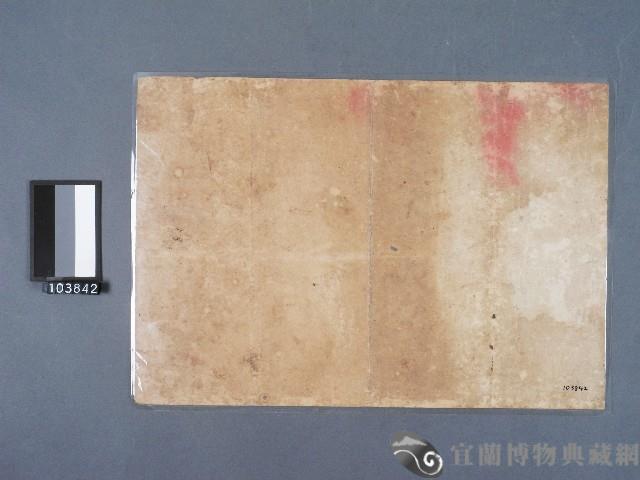 羅東公學校卒業證書藏品圖，第2張