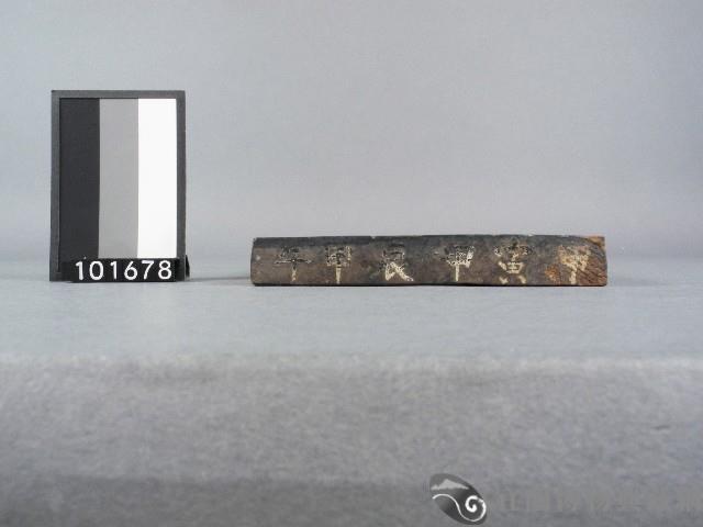 [註生娘宮籤詩板 3首]木雕版藏品圖，第2張