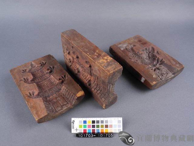 木製糖魚糖塔三片合印模藏品圖，第2張