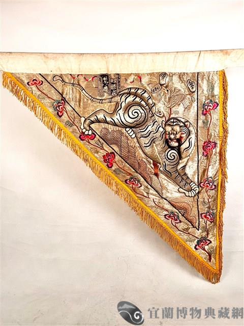 三角旗藏品圖，第2張