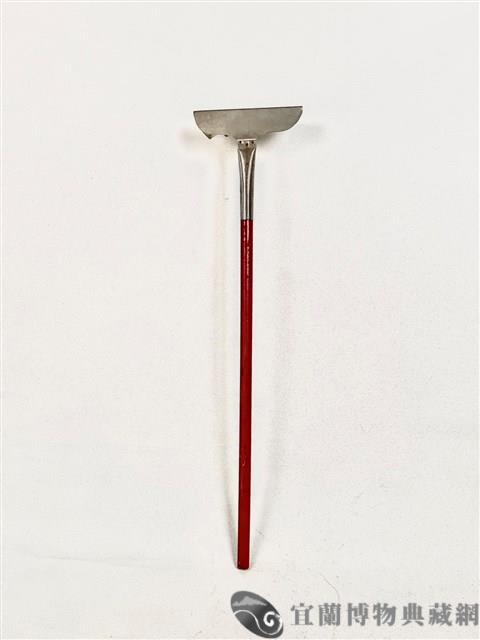 鐵扒藏品圖，第2張