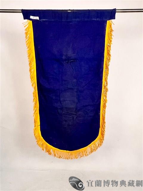 頭旗藏品圖，第2張