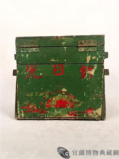 戲箱藏品圖，第2張