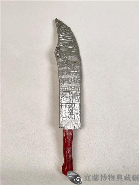 單刀藏品圖，第2張