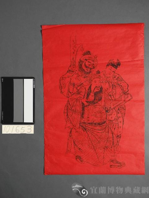 關聖帝君神符藏品圖，第2張