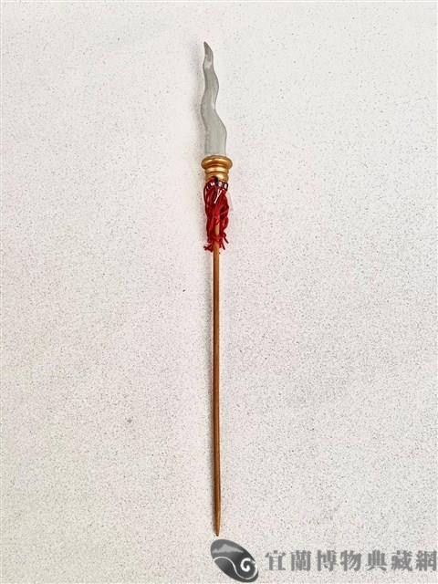 布袋蛇茅槍藏品圖，第2張