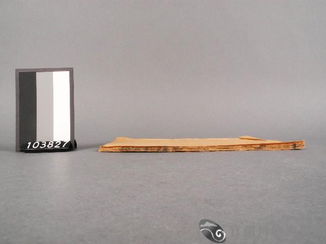 校正古文析義二編卷八藏品圖，第2張