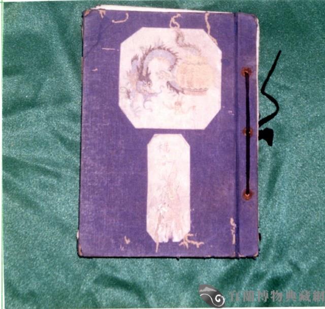 歌仔戲劇本藏品圖，第2張