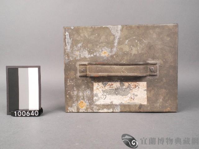 鋁盒藏品圖，第2張