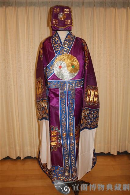 八卦衣藏品圖，第1張