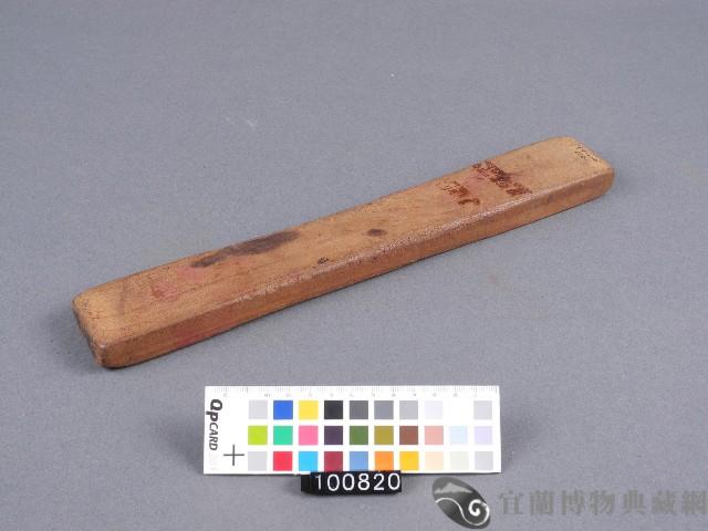 糕印藏品圖，第2張