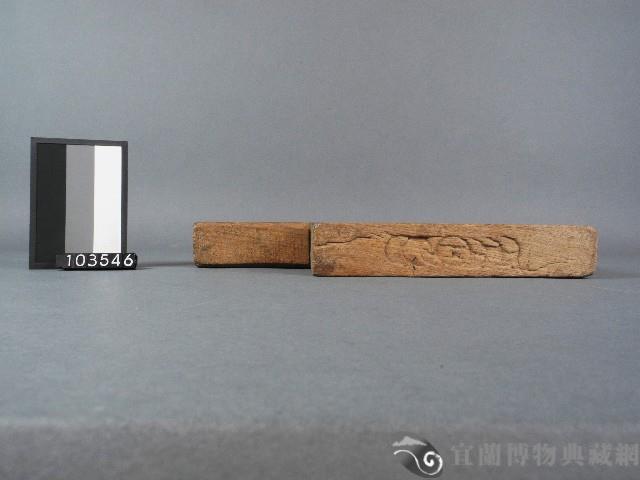 龜印模藏品圖，第2張