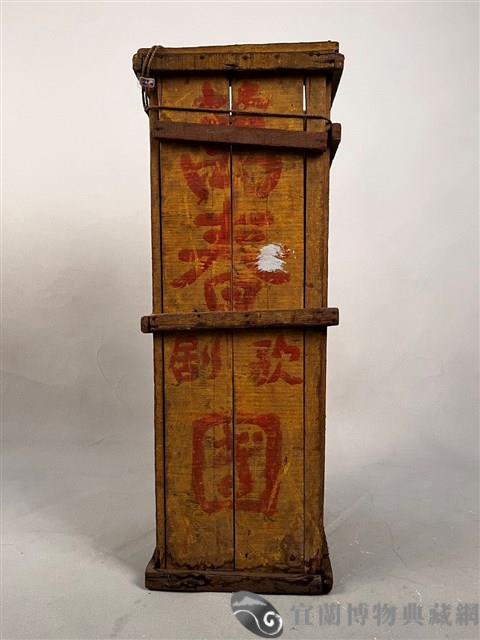 刀把籠藏品圖，第2張