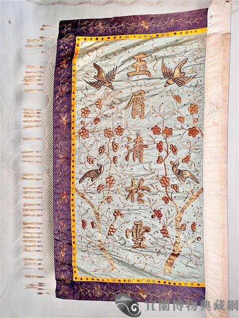 彩旗藏品圖，第2張