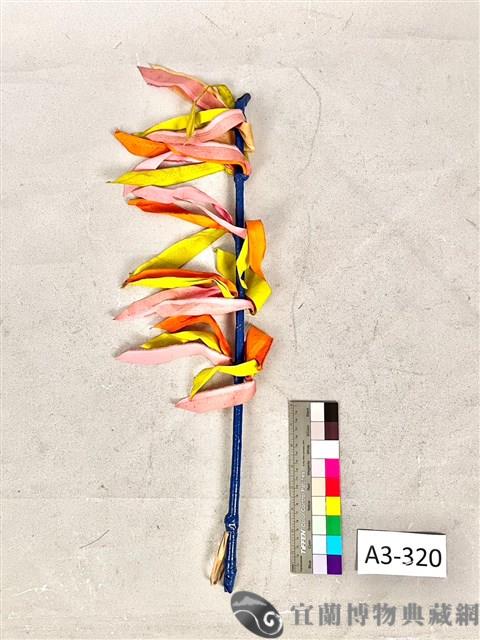 馬鞭藏品圖，第2張