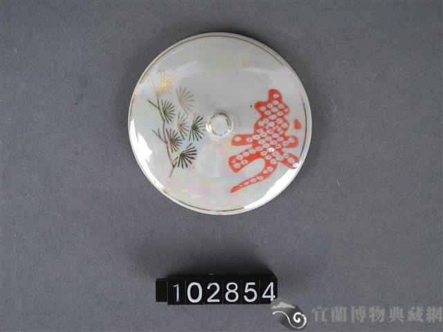 金彩紅釉壽字杯藏品圖，第2張