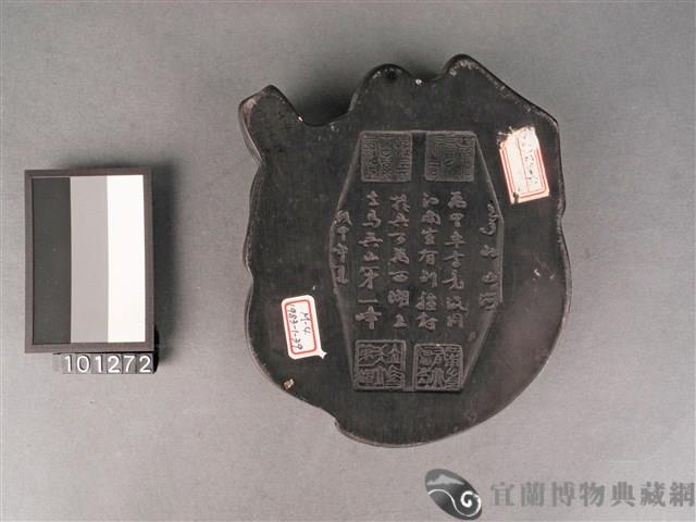 硯台藏品圖，第2張